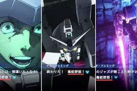 《鋼彈手遊審核問題》不能嘲笑人家裝義肢?改成毒蛇又有人覺得比原版更惡毒 《鋼彈手遊審核問題》不能嘲笑人家裝義肢?改成毒蛇又有人覺得比原版更惡毒
