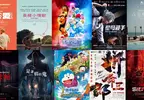 2025電影週報｜7月W3｜ 《藍色小精靈大電影》、《電影哆啦A夢：大雄的繪畫世界物語》、廣瀨鈴《長椅小情歌》上映