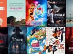 2025電影週報｜7月W3｜ 《藍色小精靈大電影》、《電影哆啦A夢：大雄的繪畫世界物語》、廣瀨鈴《長椅小情歌》上映