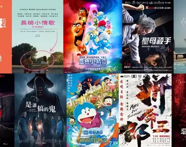 2025電影週報|7月W3| 《藍色小精靈大電影》、《電影哆啦A夢:大雄的繪畫世界物語》、廣瀨鈴《長椅小情歌》上映
