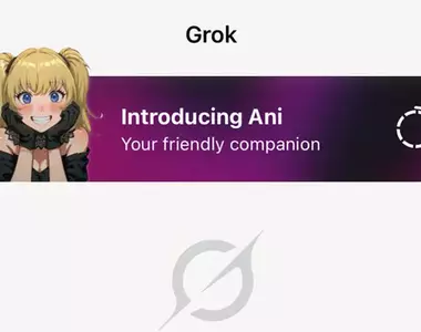 馬斯克的AI應用程式《Grok》推出伴侶功能 其中金髮雙馬尾少女 Ani 最受網友矚目,升級好感度還能解鎖性感模式