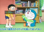 《哆啦A夢》大雄不在家的時候都在做什麼？把妹、看書、玩玩具樣樣來