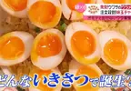 《溏心蛋炒飯》日本中餐廳超人氣隱藏菜單 當初竟然是客人擅自發明的產物？