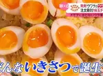 《溏心蛋炒飯》日本中餐廳超人氣隱藏菜單 當初竟然是客人擅自發明的產物？