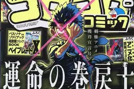 《快樂快樂月刊》最新一期大改傳統封面設計 小學生讀者們會怎麼想呢? 《快樂快樂月刊》最新一期大改傳統封面設計 小學生讀者們會怎麼想呢?