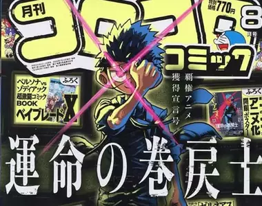 《快樂快樂月刊》最新一期大改傳統封面設計 小學生讀者們會怎麼想呢?