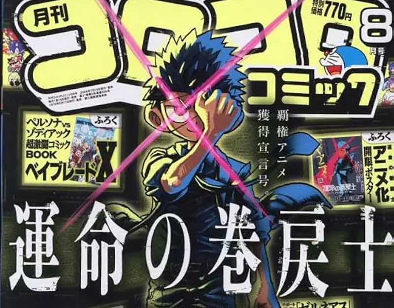 《快樂快樂月刊》最新一期大改傳統封面設計 小學生讀者們會怎麼想呢? 《快樂快樂月刊》最新一期大改傳統封面設計 小學生讀者們會怎麼想呢?