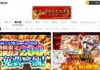 日本最大線上抽卡平台 clove 支援台灣推五大服務 ！「免費送500點還免運」台灣直送＋每日免費抽池超有感