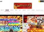 日本最大線上抽卡平台 clove 支援台灣推五大服務 ！「免費送500點還免運」台灣直送＋每日免費抽池超有感