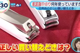 《指甲剪的耐用年限》你家的是不是用了10年以上?出現這個現象就代表該換了…… 《指甲剪的耐用年限》你家的是不是用了10年以上?出現這個現象就代表該換了……