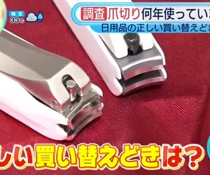 《指甲剪的耐用年限》你家的是不是用了10年以上？出現這個現象就代表該換了……