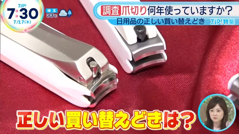 《指甲剪的耐用年限》你家的是不是用了10年以上?出現這個現象就代表該換了…… 《指甲剪的耐用年限》你家的是不是用了10年以上?出現這個現象就代表該換了……