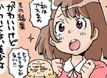 《對外貌自卑的動漫女角》其實根本不可能畫太醜？哪些女角稱得上是真醜呢？