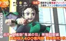 《鬼滅熱潮再臨》粉絲三刷新劇場版無限城篇 有沒有機會刷新無限列車篇的票房紀錄呢？