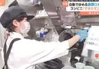 日本便利商店導入炒菜機器人服務 點餐後五分鐘就有現炒料理可以吃