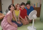 真人版「蠟筆小新」廣告全新第七集推出 野原一家全員到齊但冷氣機壞掉只好吹電風扇窩在一起看動感超人