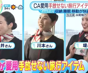 《空姐推薦６大出國神器》每次出遊都為了收納、保養煩惱嗎？聽達人們的建議準沒錯