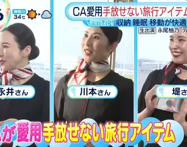 《空姐推薦6大出國神器》每次出遊都為了收納、保養煩惱嗎?聽達人們的建議準沒錯