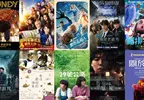 2025電影週報｜7月W4｜ 《全知讀者視角》、《驚奇4超人：第一步》、《如果德川家康成為總理大臣》上映