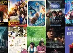 2025電影週報｜7月W4｜ 《全知讀者視角》、《驚奇4超人：第一步》、《如果德川家康成為總理大臣》上映