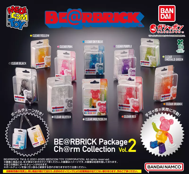 僅有 50% 大小的《迷你庫柏力克熊扭蛋 vol.2》第二彈登場！這次是透明版本超夢幻