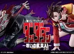小桃加入大賞行列《膽大黨一番賞 第二彈》我說那個高速婆婆...呢？