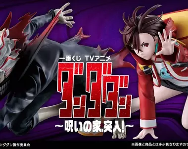 小桃加入大賞行列《膽大黨一番賞 第二彈》我說那個高速婆婆...呢?