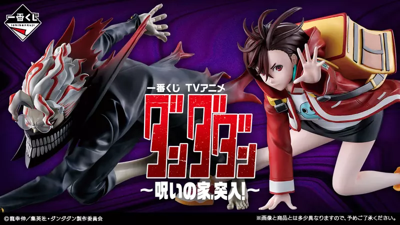 小桃加入大賞行列《膽大黨一番賞 第二彈》我說那個高速婆婆...呢？