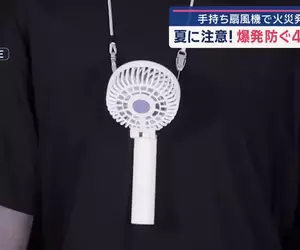 手持電扇引起民宅大火 專家建議如遇底下四種徵兆的話就不要再繼續使用