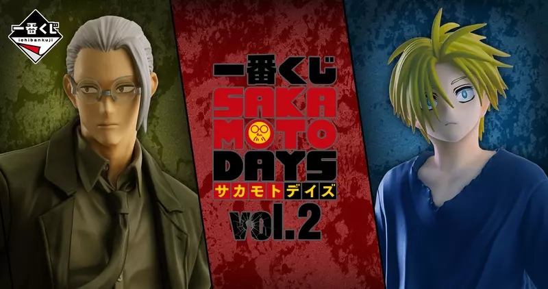 MASTERLISE系列《坂本日常 一番賞 vol.2》這次瘦的坂本終於來啦！只是...