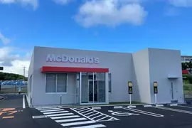 《石垣島麥當勞復活》最近的分店不在台灣了 與那國島民歡呼吃麥當勞不用護照了 《石垣島麥當勞復活》最近的分店不在台灣了 與那國島民歡呼吃麥當勞不用護照了