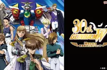 鋼彈迷快衝《鋼彈W 30週年》限定快閃店要在日本巡迴開跑啦～