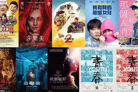 2025電影週報|8月W1| 《壞蛋聯盟2》、《我和我的殭屍女兒》、 20週年經典重映《歌劇魅影》上映 2025電影週報|8月W1| 《壞蛋聯盟2》、《我和我的殭屍女兒》、 20週年經典重映《歌劇魅影》上映