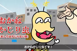 《稱呼粉絲是蟲子》女偶像(?)挨批太沒品 後來驚覺是網友誤會大了 《稱呼粉絲是蟲子》女偶像(?)挨批太沒品 後來驚覺是網友誤會大了
