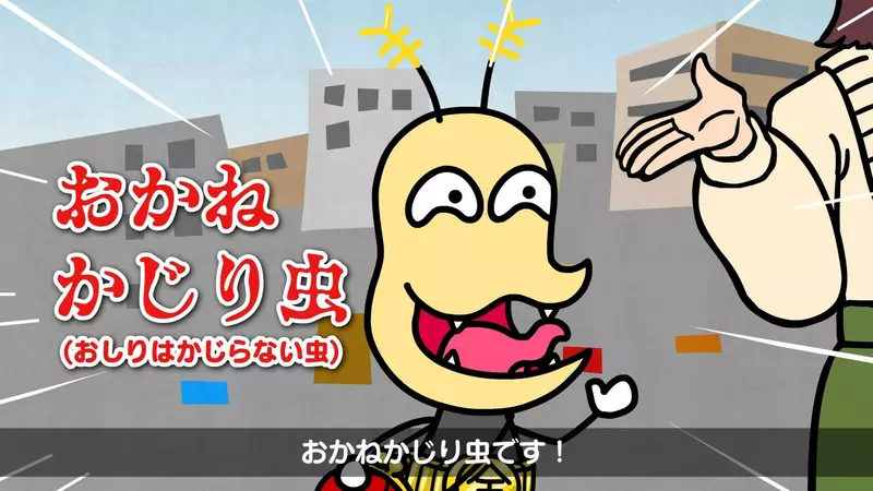 《稱呼粉絲是蟲子》女偶像（？）挨批太沒品 後來驚覺是網友誤會大了