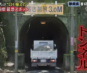 《日本靜岡斬首隧道》Google街景拍到靈異景象 是ＡＩ誤判還是惡靈作祟？