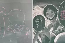 課堂黑板上出現《章魚嗶的原罪》學生塗鴉老師也塗鴉的畫面超衝擊