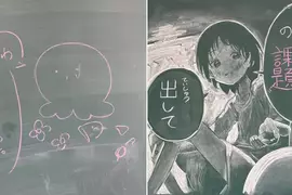 課堂黑板上出現《章魚嗶的原罪》學生塗鴉老師也塗鴉的畫面超衝擊 課堂黑板上出現《章魚嗶的原罪》學生塗鴉老師也塗鴉的畫面超衝擊