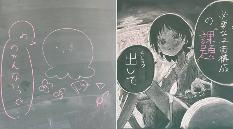 課堂黑板上出現《章魚嗶的原罪》學生塗鴉老師也塗鴉的畫面超衝擊