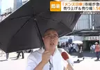《陽傘男子》撐陽傘的日本男人暴增中 這麼熱也管不著丟不丟臉了