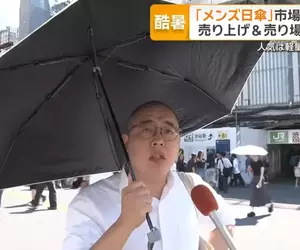 《陽傘男子》撐陽傘的日本男人暴增中 這麼熱也管不著丟不丟臉了