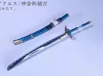 網友用3D列印製作《雷神斬破刀》所有太刀俠都應該準備一把的帥帥武器