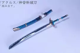 網友用3D列印製作《雷神斬破刀》所有太刀俠都應該準備一把的帥帥武器 網友用3D列印製作《雷神斬破刀》所有太刀俠都應該準備一把的帥帥武器