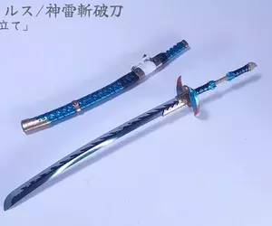 網友用3D列印製作《雷神斬破刀》所有太刀俠都應該準備一把的帥帥武器