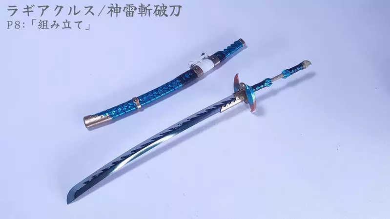 魔物獵人荒野《雷神斬破刀》網友用3D列印製作「海龍」太刀仿製武器