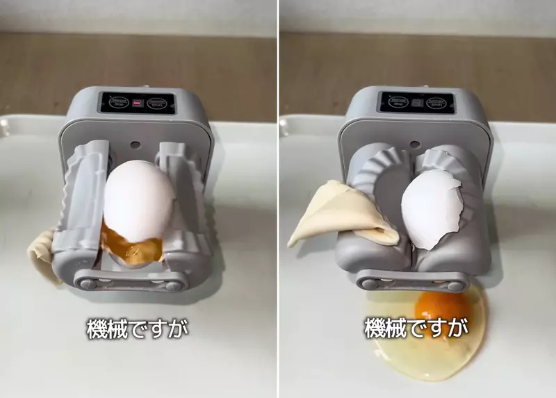 自動包餃子機正確的使用方式 感覺用一次就想要退貨的東西其實還有得救 自動包餃子機正確的使用方式 感覺用一次就想要退貨的東西其實還有得救