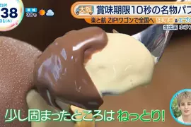《賞味期限10秒的巧克力百匯》店員送餐都要用跑的 連讓手機先吃的時間都沒有 《賞味期限10秒的巧克力百匯》店員送餐都要用跑的 連讓手機先吃的時間都沒有