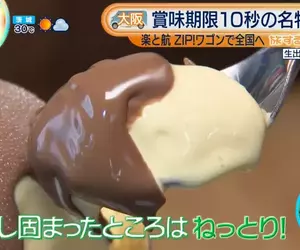 《賞味期限10秒的巧克力百匯》店員送餐都要用跑的 連讓手機先吃的時間都沒有