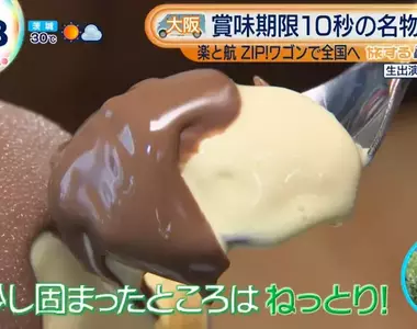 《賞味期限10秒的巧克力百匯》店員送餐都要用跑的 連讓手機先吃的時間都沒有