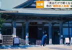 夏天太熱睡不著怎辦，日本寺廟推出睡眠導入動畫，看著僧侶們一天的作息看著看著就想睡了zzz